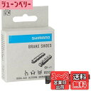 【送料無料】シマノ(SHIMANO) リペアパーツ R55C4 カートリッジタイプブレーキシュー & 固定ネジ(左右ペア) BR-9010-R BR-R7000 BR-R7010-RS BR-R8000 BR-6810-F Y8L298060