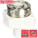 SANEI(サンエイ) 自動洗濯機元口 ビス止め式 吐水口径14~23mm用 PT17-1FA