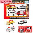 タカラトミー(TAKARA TOMY) 『 トミカ 緊急車両セット5 』 ミニカー 車 おもちゃ male 3歳以上 玩具安全基準合格 STマーク認証 TOMICA