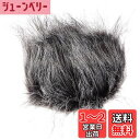 ZOOM(ズーム) ヘアリーウィンドスクリーン WSU-1
