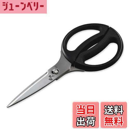 【送料無料】貝印 KAI キッチンはさみ 関孫六 DH3311