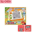 ジョイパレット(JOYPALETTE) アンパンマン かいて育脳! らくがき教室ジュニア