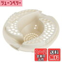 【送料無料】SANEI(サンエイ) ヘアーキャッチャー くるっポイ ユニットバス排水口用 髪の毛集まる ロック式 PH397