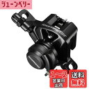 【送料無料】シマノ(SHIMANO) ディスクブレーキ(メカニカル) BR-TX805 レジンパッド(B01S)付き フロント/リア兼用 1個 EBRTX805FPRL TOURNEY(ターニー)