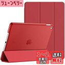 JEDirect iPad Air 2 ケース 三つ折スタンド オートスリープ機能 (レッド)
