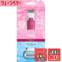 Schick(シック) シック Schick ハイドロシルク トリムスタイル ホルダー (刃付き) VIO 女性用 カミソリ シェーバー 単品 単品