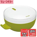 ティファール 電子レンジ調理器具 クイックボウル グリーン K20401