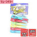 南海通商 Laguelle 花柄ピンチ 5色アソート 12pcs 0101-021
