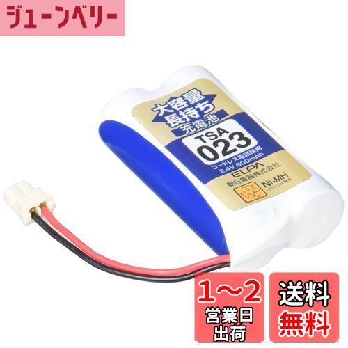  (ELPA) Ĺ ѥʥ˥å¾Ʊ 2.4V 900mAh ˥åǽ TSA-023