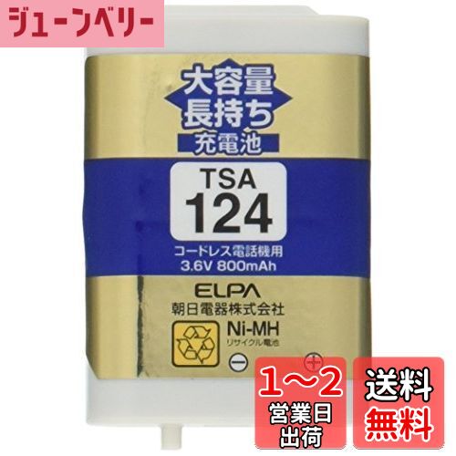  (ELPA) Ĺ ѥʥ˥å¾Ʊ 3.6V 800mAh ˥åǽ TSA-124