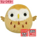 三英貿易(Sanei Boeki) オリジナル ぬいぐるみ とりだんご フクロウ W9×D8×H7cm アニマル