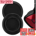Geekria イヤーパッド QuickFit 互換性 パッド モンスター Monster DNA On-Ear ヘッドホンに対応 パッド イヤー/イヤーカップ (プロテインレザー/ブラック)