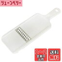 【送料無料】貝印 KAI 野菜調理器 ( 千切り ) Kai House Select 日本製DH7082