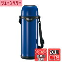 象印マホービン 水筒 1.0L 大容量 さげひもつき コップタイプ 広口約5cm ステンレスボトル 保温・保冷 ブルー SJ-TG10-AA
