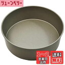 貝印 KAI ケーキ型 Kai House Select ホールケーキ テフロンセレクト 18cm 日本製 お手入れ簡単 DL6105 グレー