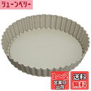 貝印 KAI タルト型 Kai House Select 底取式 15cm 日本製 DL6150