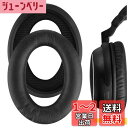 Geekria イヤーパッド QuickFit 互換性 パッド ソニー SONY MDR-NC60 ヘッドホンに対応 パッド イヤー/イヤーカップ (プロテインレザー/ブラック)