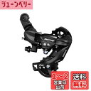 シマノ(SHIMANO) リアディレイラー(MTB) RD-TY300 7S/6S 直付 ブラック ERDTY300D TOURNEY(ターニー)