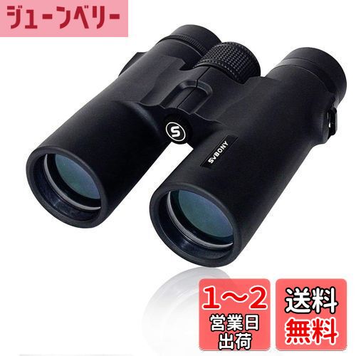 SVBONY SV21 д 饤 10x 42mm д˾ δޤǸ ϼ ˾ Ψ 뤵16 »볦5.8...
