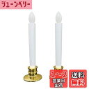 zmayastar 電池式 LED ろうそく ledキャンドル led線香 オレンジ の 灯り火を使わないので安全電気ろうそく 安心のろうそ(2セット) LEE...