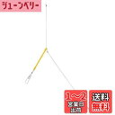 ダイワ(DAIWA) 快適天秤 スピード Φ1.6-300