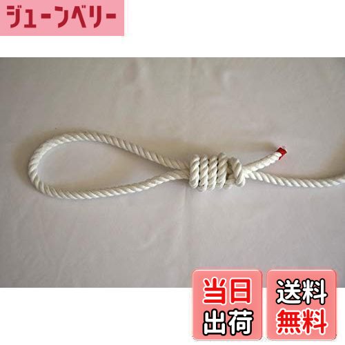 【送料無料】ロープワーク練習用 8mm 5m