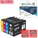 LCL 互換インクカートリッジ 932XL 933XL HP対応 (4色セット ブラック シアン マゼンタ イエロー) 対応機種:Officejet 6100/6600/6700/7110/7610/7612/7510/7512