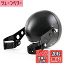 VOSICKY(ボスキー) 5.75インチ 5-3/4インチ ハーレーダビッドソン オートバイク 用 ヘッドライトシェル ハウジング ブラケット 丸型 ヘッドラ...