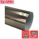 【送料無料】TARO WORKS クロムシート メッキ 鏡面 外装 カーラッピングフィルム 黒 152×30