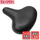 サギサカ(SAGISAKA) 自転車用 サドル 超ソフト サドル GEL入り ブラック 10930