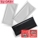 【送料無料】MOSSLIAN 11インチ キーボードカバークロス クリーナークロス 液晶画面用マイクロファイバークロス (27.8X17.5cm 3枚セット)
