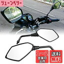 Szmsmy バイクミラー 汎用 M10 正/正ネジ L/R オートバイ 川崎 ホンダ PCX GROM グロム Z125 用 アダプター付け