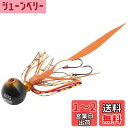 AbuGarcia (アブガルシア) カチカチ玉 100g+10g シュリンプオレンジ SSKKD100+10-SHOR タイラバ
