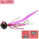 AbuGarcia (アブガルシア) カチカチ玉 100g+10g ピンクゴールド SSKKD100+10-PKGD タイラバ