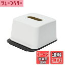 ライクイット ( like-it ) ティッシュ ケース ハーフティッシュボックス ホワイト 日本製 RP-04
