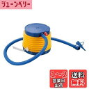 【送料無料】キャプテンスタッグ(CAPTAIN STAG) 空気入れ フットポンプ ドラム ビッグホース Lサイズ UX-904