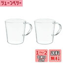 HARIO(ハリオ) ストレートマグ 2個セット 300ml コーヒー ティー グラス 電子レンジ・食洗器OK 耐熱ガラス 日本製 SRM-1824