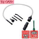 EZ SPARES Miniミニ掃除機アクセサリーキット コンピュータークリニングセット キーボードクリニングキット デスク周り用バキュームアタッチメントキット お掃除