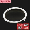 LUCKYBEE PTFEチューブ 3Dプリンター用 押出機用 内径2mm×外径4mm テフロンチューブ reprap (1m)