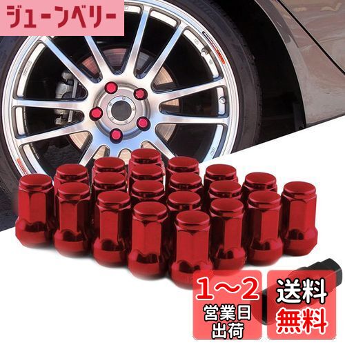 RUIEN  ۥåʥå M12 x P1.5 20ĥå ۥ/ޥĥ/ϥ/ɩ̼֤ȷڼư֤б Ĺ33mm  ...