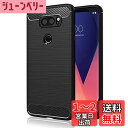 【Trocent】LG V30+ L-01K ケース シリコン素材 JOJO L-02K / isai V30+ LGV35 保護カバー 全面保護 耐衝撃 落下防止 (V30+ L-01K docomo, ブラック)