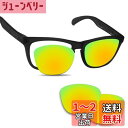剥がれ防止 Oakley Frogskins交換用レンズ フロッグスキ...(4)