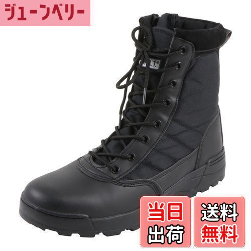 【送料無料】[Sutekus] YKKファスナー採用 SWAT S.W.A.T ミリタリーブーツ ジャングルブーツ 黒色 ブラ..