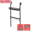 天馬(Tenma) 下駄箱内を有効活用 トビラ収納 マットブラック 幅27×奥行9×高さ55cm ショートセット PRX 美style