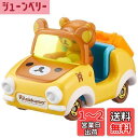 トミカ ドリームトミカ ライドオンR07 リラックマ×リラックマカー