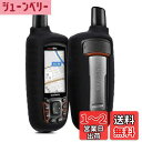【送料無料】kwmobile 対応: Garmin GPSMAP 64 / 64s / 64st ケース - GPS ナビ シリコン 保護ケース 黒色