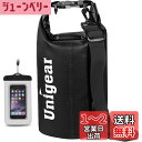 Unigear ドライバッグ 防水バッグ 防水ポーチ付き ドラム型 新型素材 防水 防塵 9色 6サイズ 2L 5L 10L 20L 30L 40L(黒色 5L)