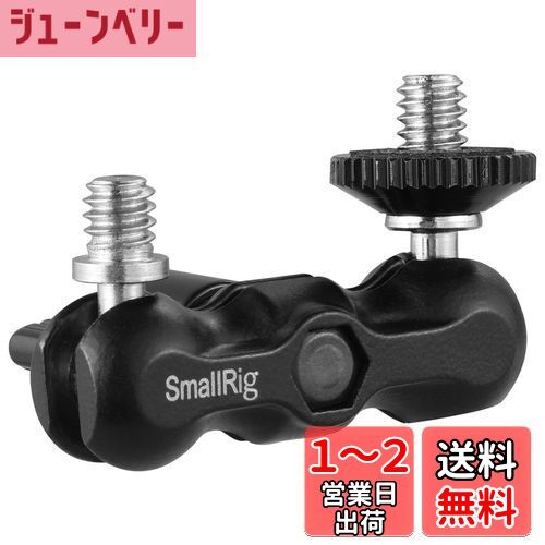 SmallRig ֥ܡإå ޥå ¿ǽ֥ܡ륢ץ-2157