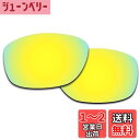 剥がれ防止 Oakley Pit Bull用交換レンズ 偏光 ピットブ...(4)