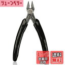 Kingsdun 精密薄刃ニッパー プラモデル用工具 電子工作 先細 小型 軽量タイプ 53g (精密薄刃ニッパー)
